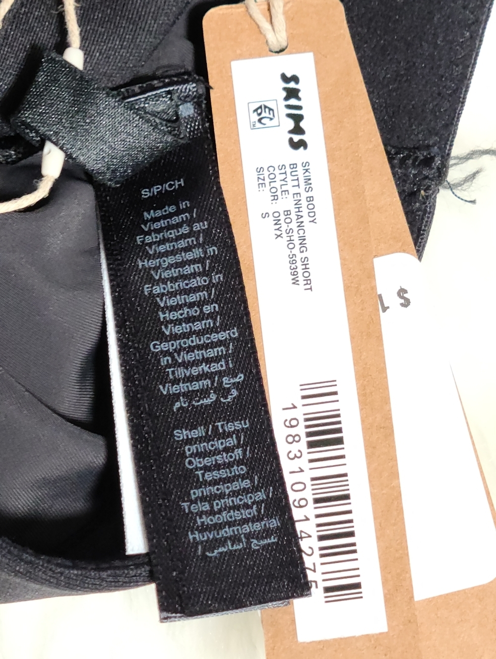 SKIMS Body Butt Enhancing Short Black Onyx Women Small NEW - Picture 3 of 5